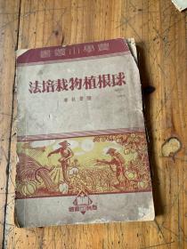 商品不存在 孔夫子旧书网