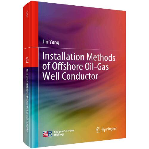 Installation methods of offshore oil-gas well conductor