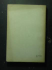 中国通史 第五册 1979年1版2印（56498)