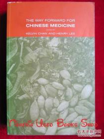 The Way Forward for Chinese Medicine（货号TJ）中医药的前进之路