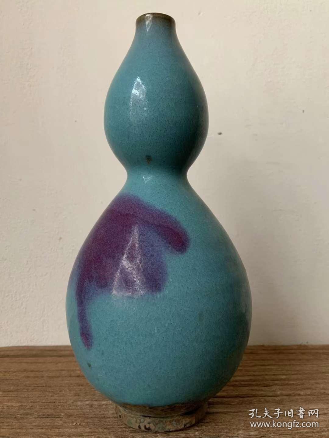 宋代钧窑葫芦瓶