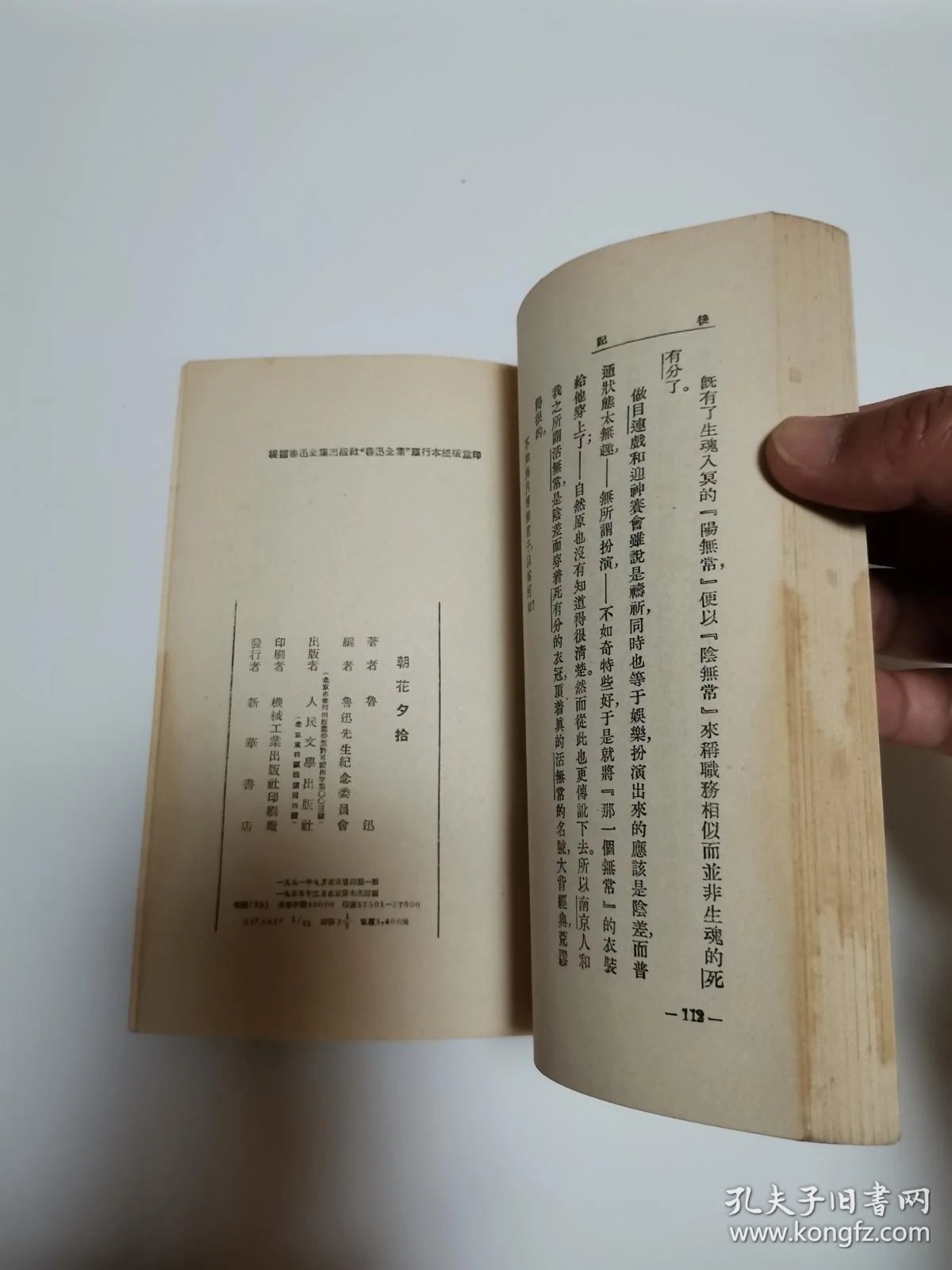 a61ece4229ae6d69_b.jpg
