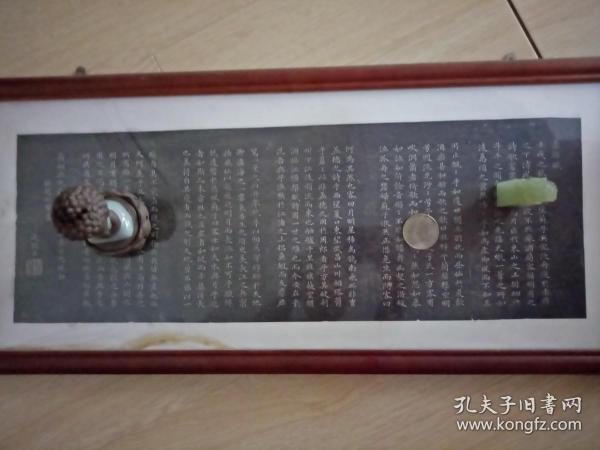 赤壁赋