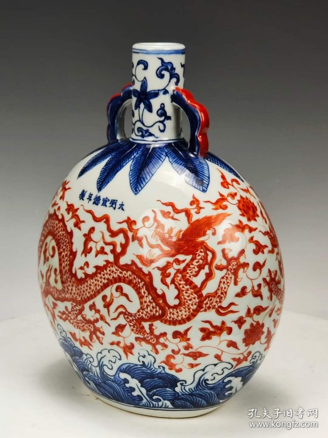 美品·款识"大明宣德年制"精工细作满工青花矾红龙纹抱月瓶.单价宝贝