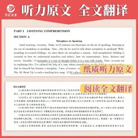 现货速发】晋远2024年英语专业八级TEM8考试真题真练2013-2023年10套历年真题试卷答案解析高频词汇专八刷题专8真题试卷活页练习题