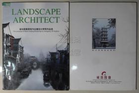 景观设计·专刊-诚功图像景观与古建设计表现作品选