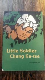 著名作家系列《小兵张嘎》（ 英文版 ,徐光耀签名本）