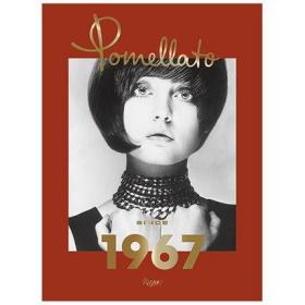 现货 Pomellato Since 1967 波米雷特始于1967年 意大利珠宝品牌