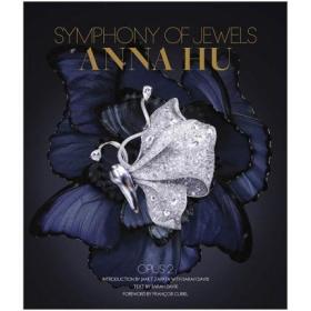Anna Hu Symphony of Jewels 珠宝设计师安娜胡 珠宝设计作品集
