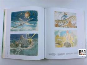 现货 Hayao Miyazaki 日本艺术家宫崎骏动画艺术集 动漫创作插图