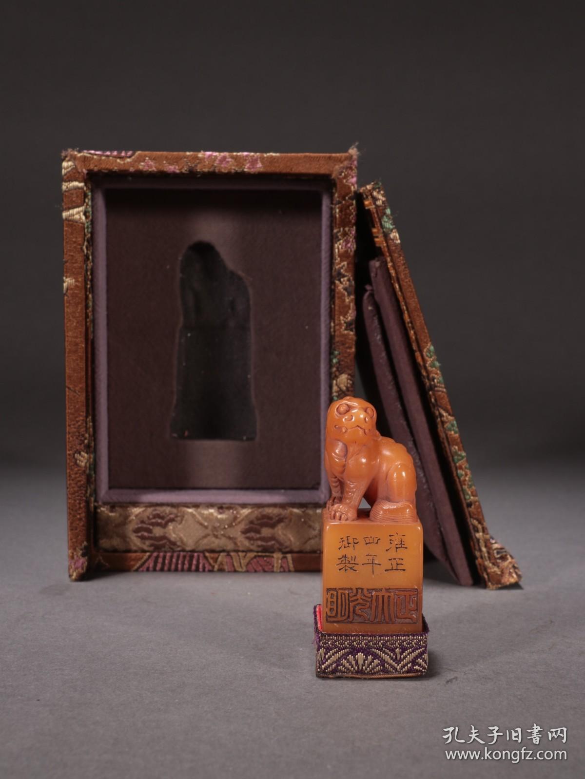 雍正四年御制 田黄石"正大光明"兽钮印章