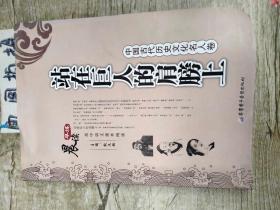 站在巨人的肩膀上