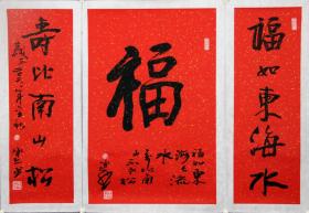 【保真】李承志 中国美术家协会会员,山东省国画研究院副院长,山东省文史研究馆馆员,济南画院名誉院长,国家一级美术师。 精品开三 中堂 已托裱  《福》