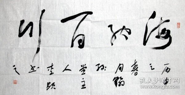 901a5522e506eff0_n.jpg