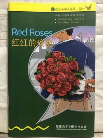 N3-71. 红红的玫瑰【英汉双语】