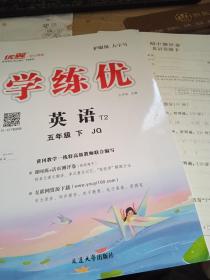 优翼丛书_图书标签_孔夫子旧书网