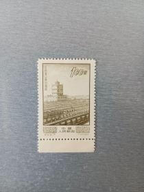 哈尔滨亚麻纺织厂.100元邮票