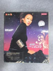VCD  百代星光传集11  那英  心酸的浪漫   单碟装