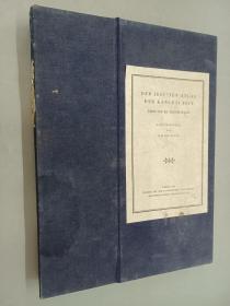康熙皇舆全览图   DER JESUITEN  ATLAS  DER  KANGHSI  ZEIT  SEINE ENTSTEHUNGSGESCHICHTE （1册+36张图）1943年版 整盒