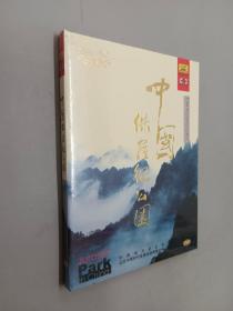 DVD 中国侏罗纪公园——四集大型电视纪录片（全新塑封）