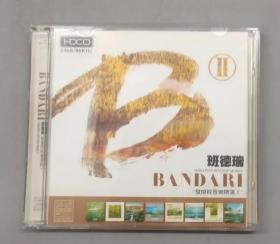班德瑞发烧轻音乐精选（Ⅱ）   CD   2碟盒装