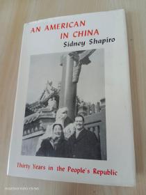 英文书  AN  AMERICAN  IN  CHINA  一个美国人在中国  精装16开，共281页