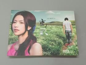 离歌III