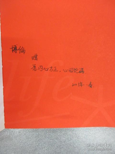 草食系男子的恋爱学 孔夫子旧书网 草食系男子的恋爱学 孔夫子旧书网