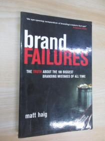 Brand Failures：The Truth about the 100 Biggest Branding Mistakes of All Time