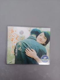 VCD：周迅 恋爱中的宝贝 2004最新力作 （2碟）   塑封