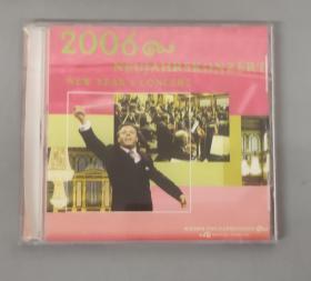 2006维也纳新年音乐会（2）  CD    单碟盒装