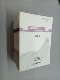 中国抗日战争史丛书 普及读物  31册合售