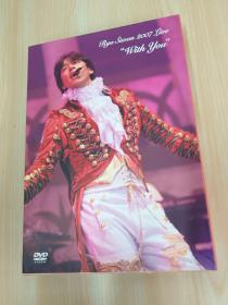 DVD   Ryu  Suvon  2007  Live  “With  you”  3碟+写真集   精装带盒