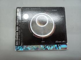 CD：彩虹全日本最顶尖 最耀眼 超级摇滚四人音乐乐团