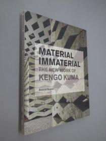 英文书：Material Immaterial：The New Work of Kengo Kuma   16开  254页