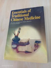 英文书  Essentials  of  Traditional  Chinese  Medicine  中医基础   32开，共209页