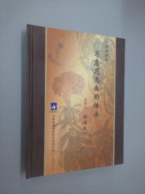 DVD   中国画教学  写意花鸟画的传承   16碟 精装