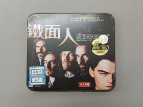 铁面人 （中文字幕）  VCD   2碟铁盒