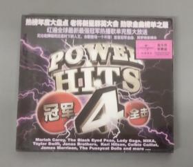 POWER  HITS 4 【冠军全击4】   CD    全新塑封