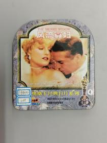 风流寡妇：奥斯卡经典巨片系列  VCD   2碟铁盒装