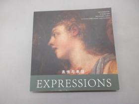 EXPRESSIONS  ：表情与表现_纪念李可染诞辰150周年