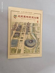 北京奥林匹克公园：北京名胜手绘图