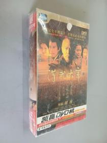 汉武大帝  上   DVD  全新