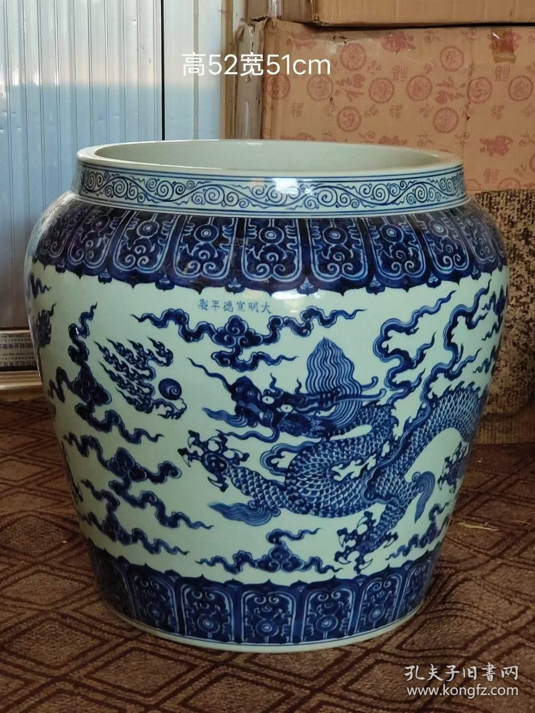 美品·款识"大明宣德年制"精工细作满工青花壬字云龙纹卷缸.