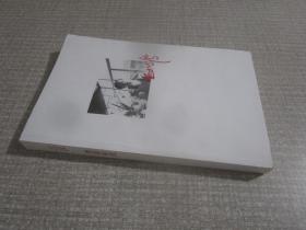 黑铁时代