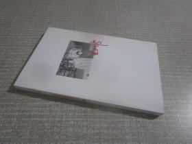爱你就像爱生命