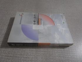诊断与治疗：揭示中国的股票市场