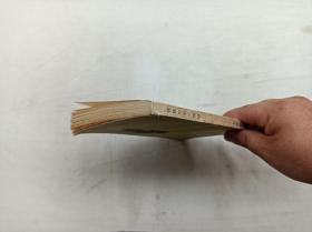 陶瓷刀具切削加工；艾兴 萧虹 编著；机械工业出版社；32开；