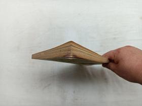 陶瓷刀具切削加工；艾兴 萧虹 编著；机械工业出版社；32开；
