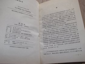 龙江颂   革命现代京剧    彩色剧照
